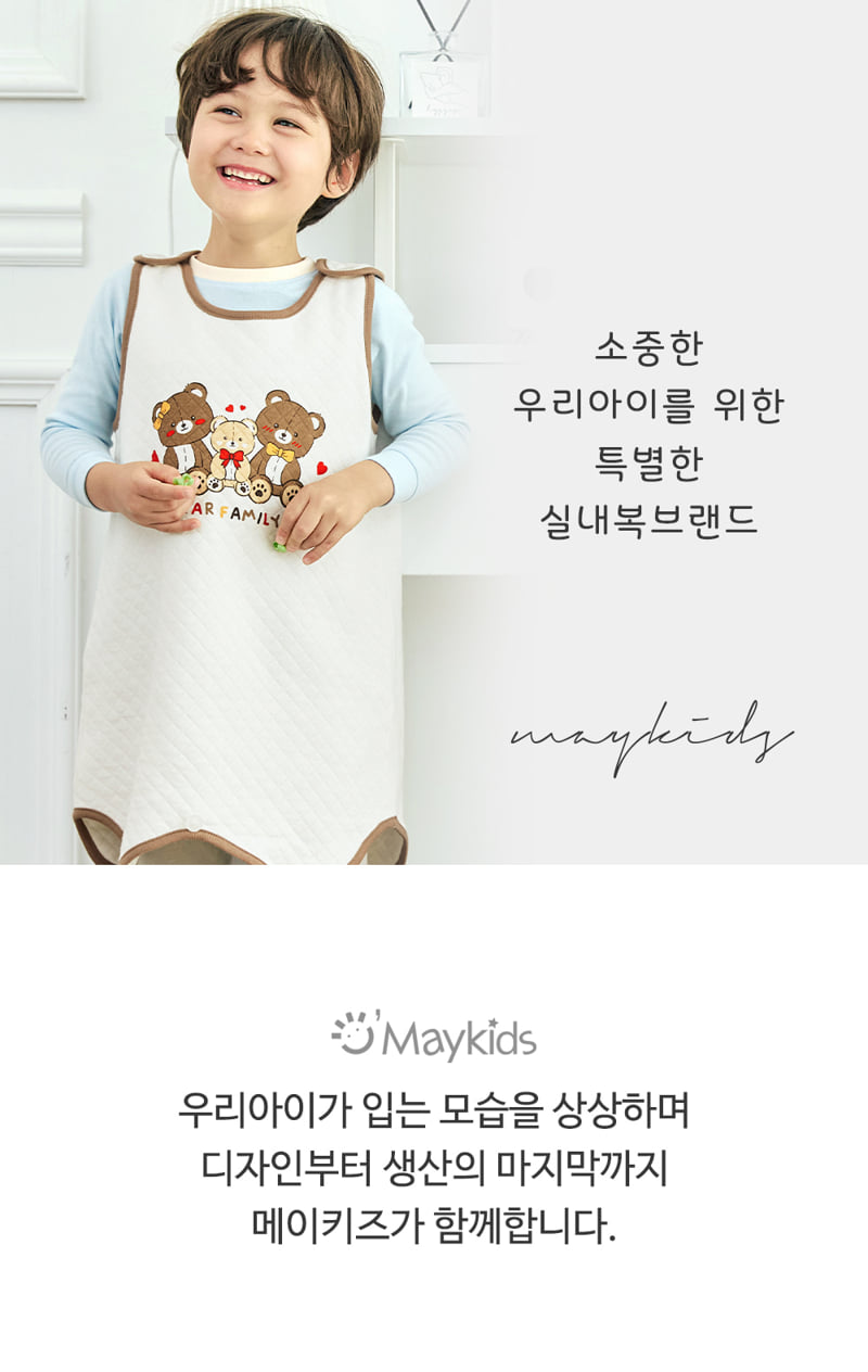 Maykids - Korean Children Fashion - #prettylittlegirls - Bear Family Sleeping Vest