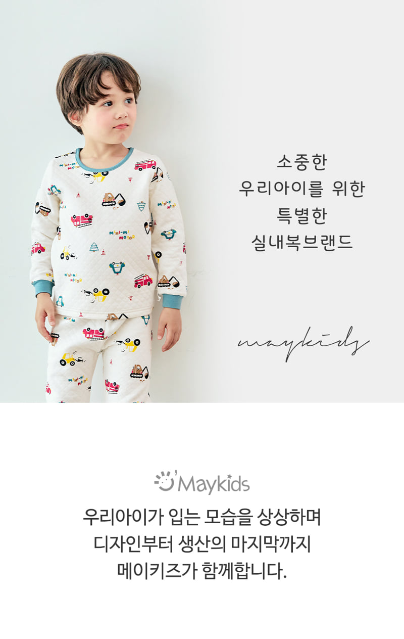 Maykids - Korean Children Fashion - #stylishchildhood - Mini Me Motor Warm Easywear