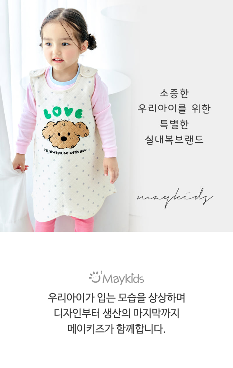 Maykids - Korean Children Fashion - #todddlerfashion - With Puppy Sleeping Vest