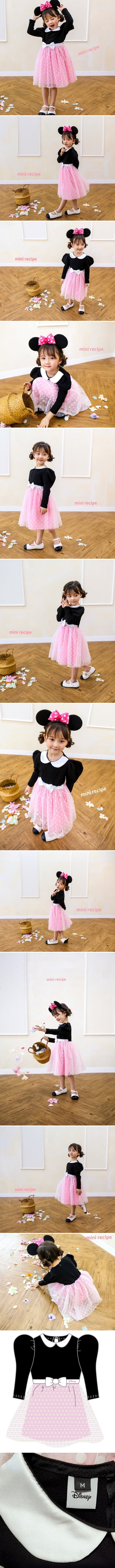Mini Recipe - Korean Children Fashion - #prettylittlegirls - Mini Dress - 2