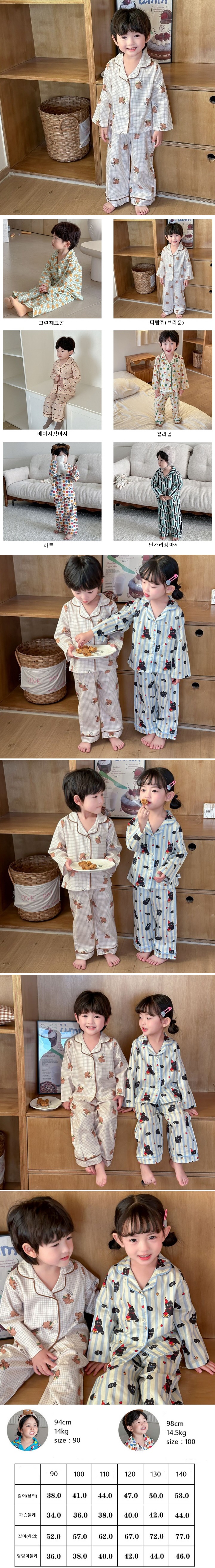 Miso - Korean Children Fashion - #childofig - Long Sleeve Pajamas (Squirrel Brown)