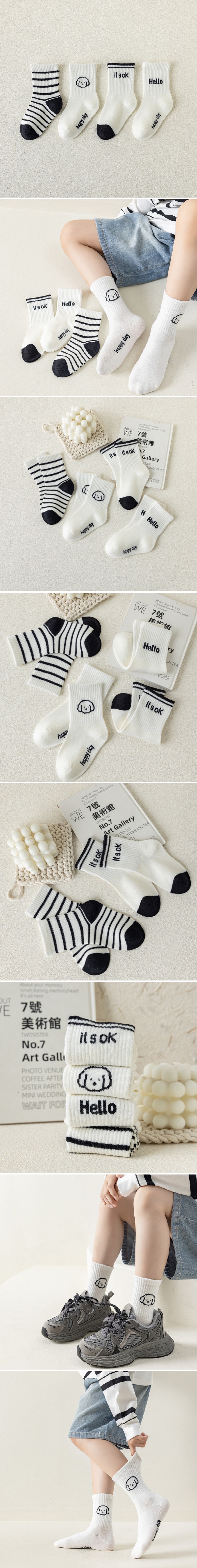 Miso - Korean Children Fashion - #fashionkids - Okay Socks Set