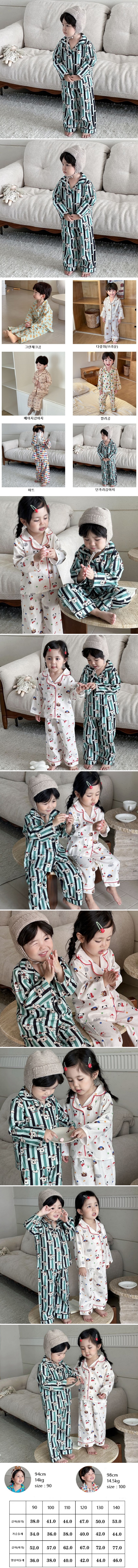 Miso - Korean Children Fashion - #prettylittlegirls - Long Sleeve Pajamas (Stripe Puppy)