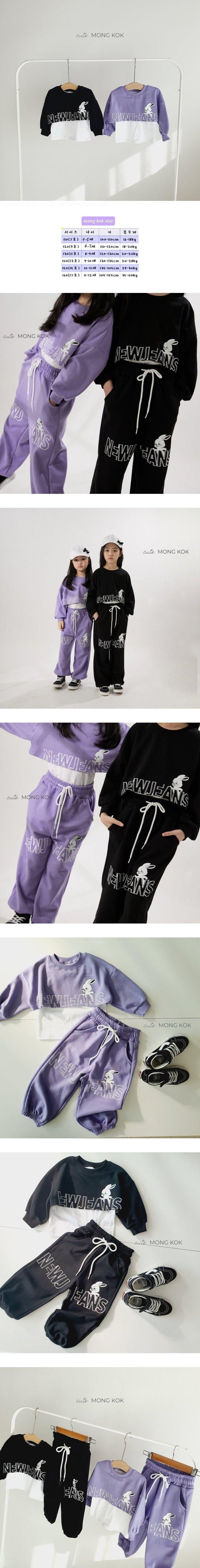 Mong Kok - Korean Children Fashion - #kidsstore - Line Jeans Tee