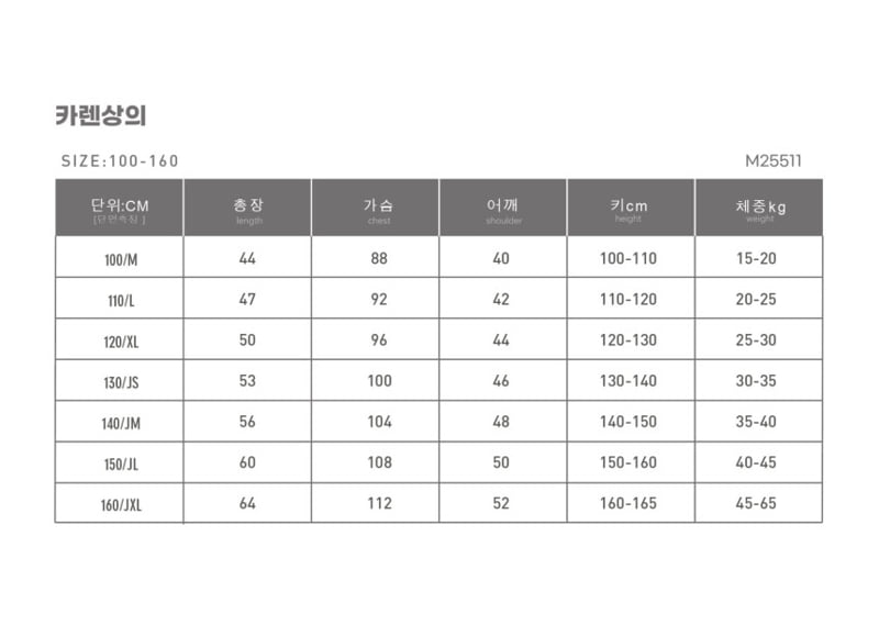 Monjello - Korean Children Fashion - #Kfashion4kids - Karen Top - 12