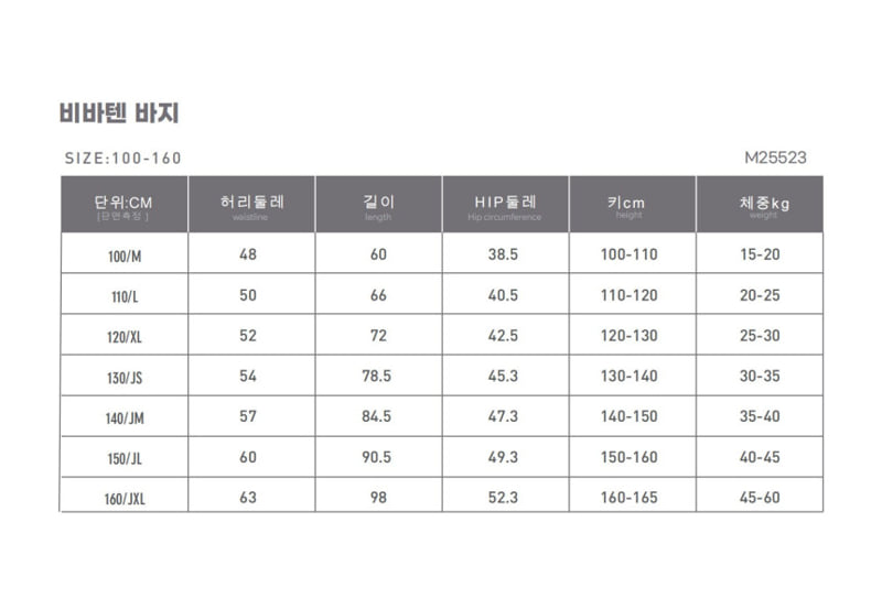 Monjello - Korean Children Fashion - #designkidswear - Viva Ten Pants - 12