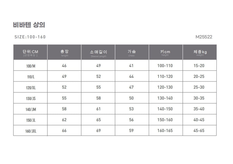 Monjello - Korean Children Fashion - #discoveringself - Viva Ten Top - 12