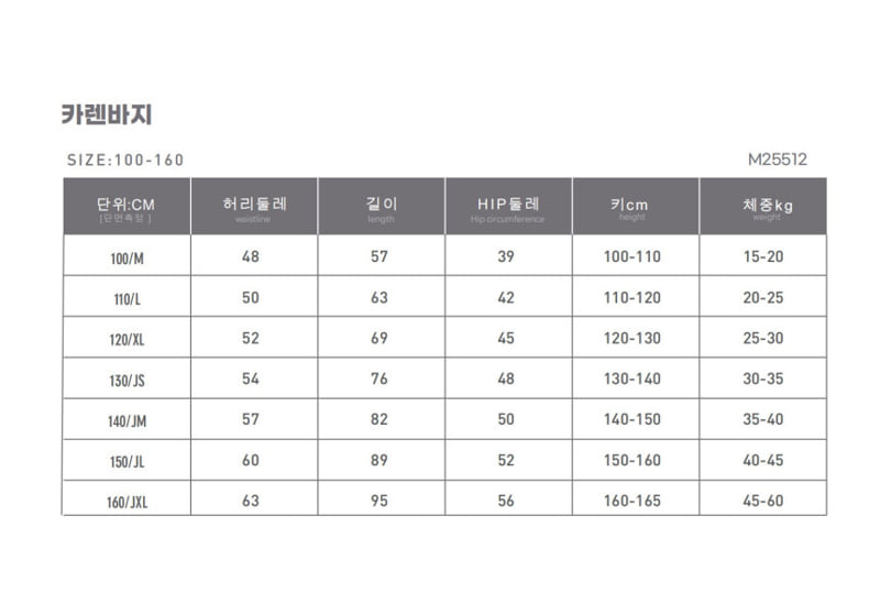 Monjello - Korean Children Fashion - #kidzfashiontrend - Karen Pants - 12