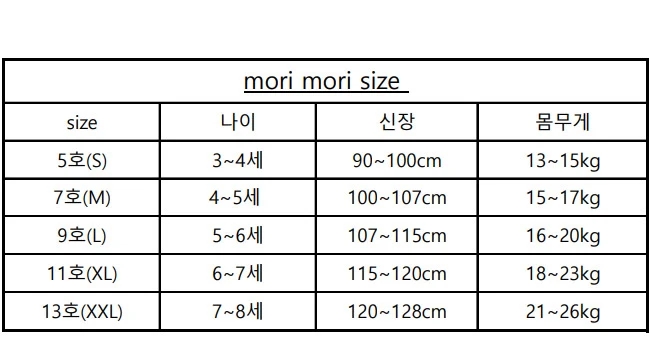 Mori Mori - Korean Children Fashion - #designkidswear - Ribbon Pleated Skirt - 12
