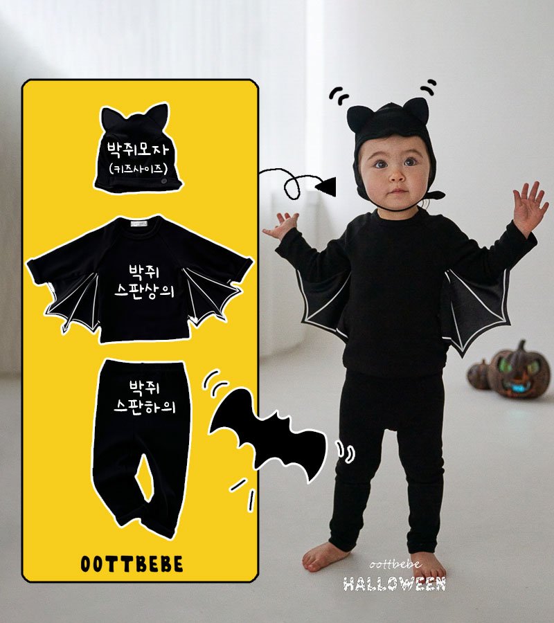 Oott Bebe - Korean Baby Fashion - #babygirlfashion - Bat Stretch Top Bottom Set - 8