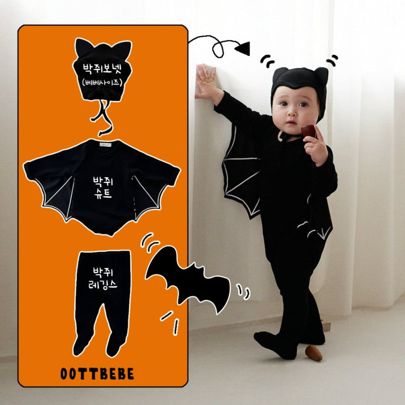 Oott Bebe - Korean Baby Fashion - #babyoninstagram - Bat Suit Set (Suit + Leggings) - 8
