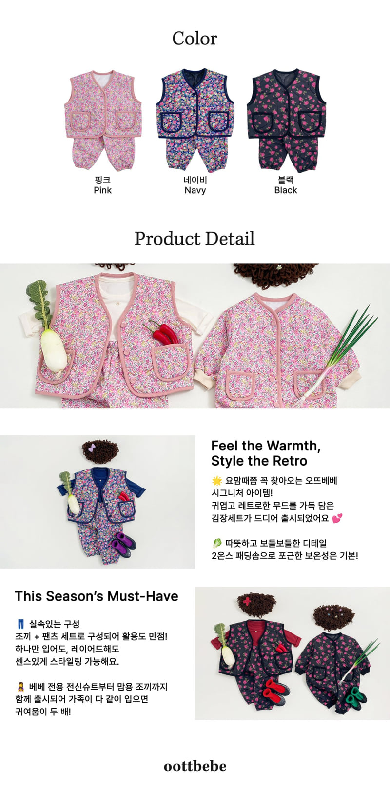 Oott Bebe - Korean Baby Fashion - #babyootd - Kimchi-Making Top Bottom Set - 12