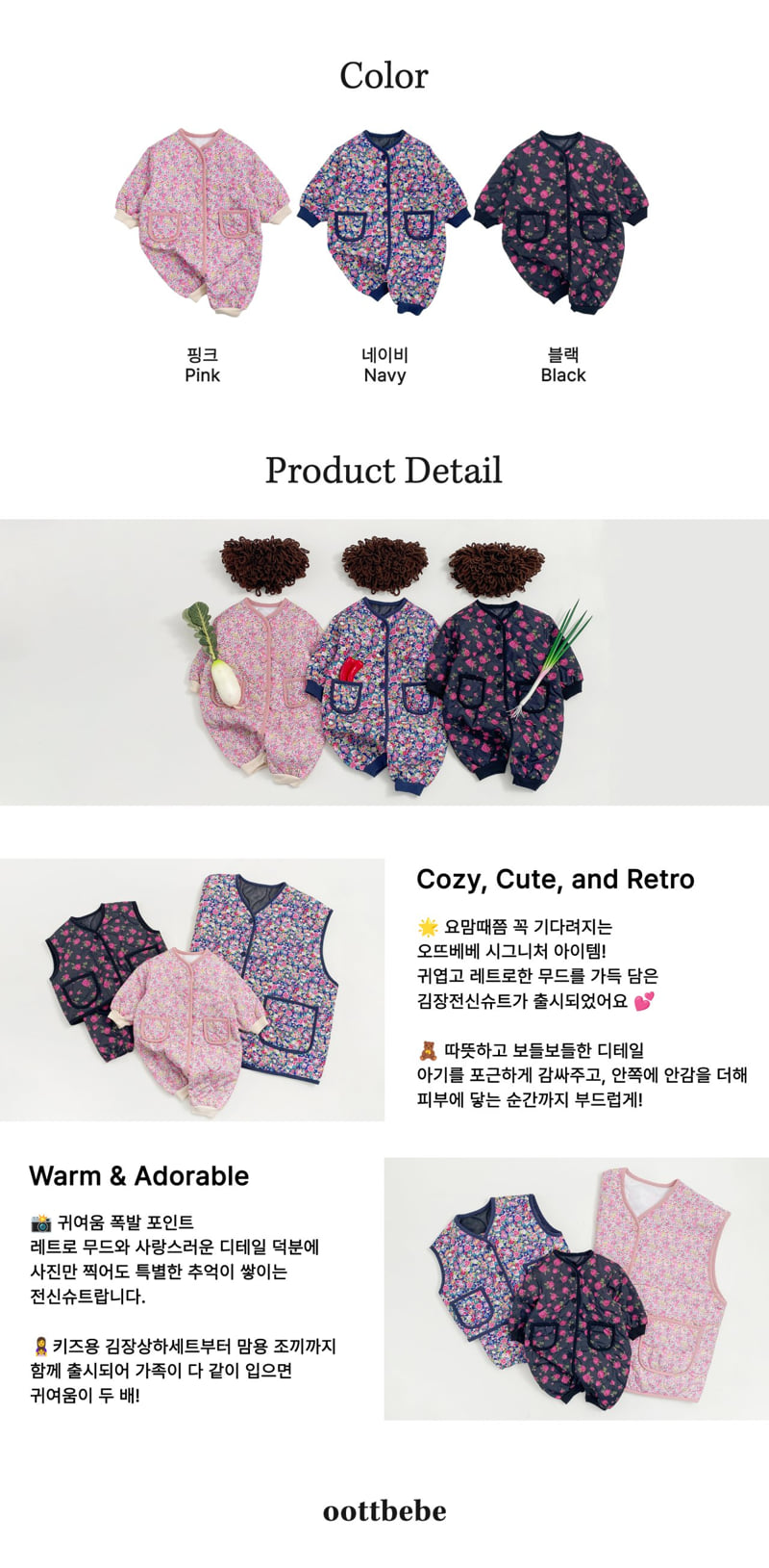 Oott Bebe - Korean Baby Fashion - #babyoutfit - Kimchi-Making Bodysuit - 12