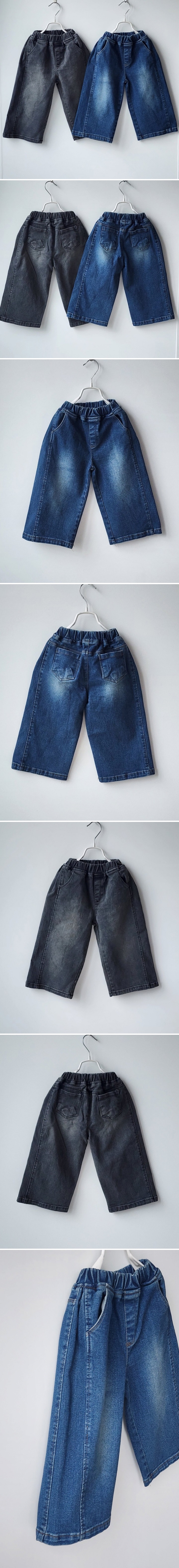 Ossi'i - Korean Children Fashion - #kidsstore - Stretch Jeans