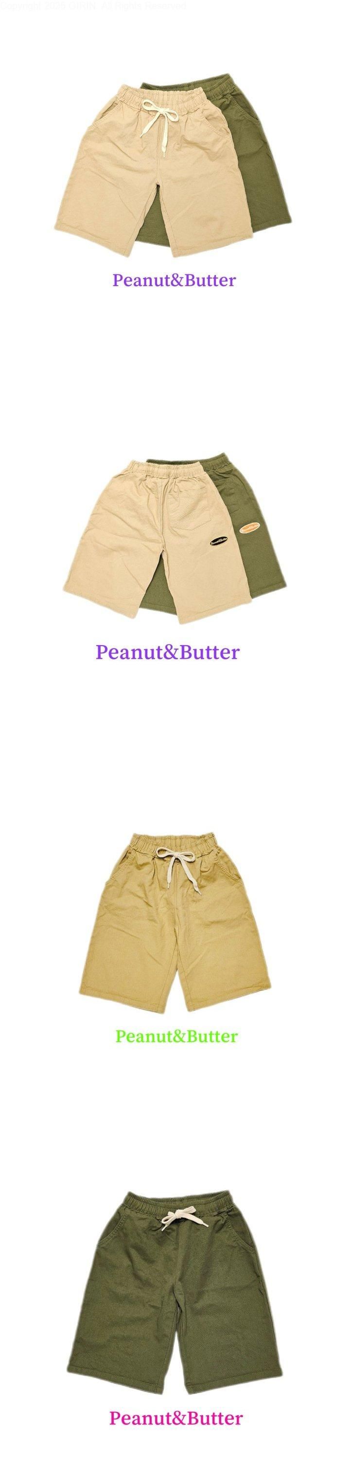 Peanut & Butter - Korean Children Fashion - #childrensboutique - Bermuda Cotton Shorts - 2