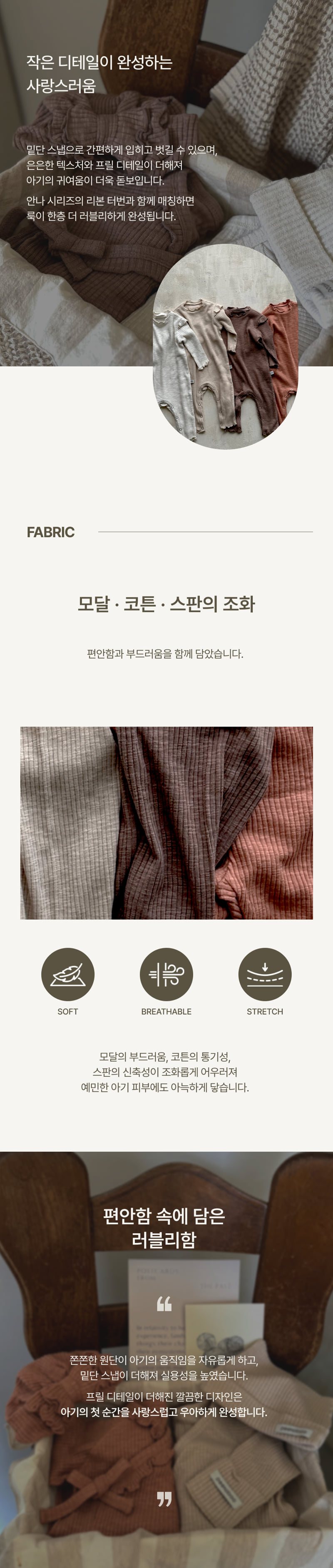 Peekaboo - Korean Baby Fashion - #babyboutique - Anna Bodysuit - 2