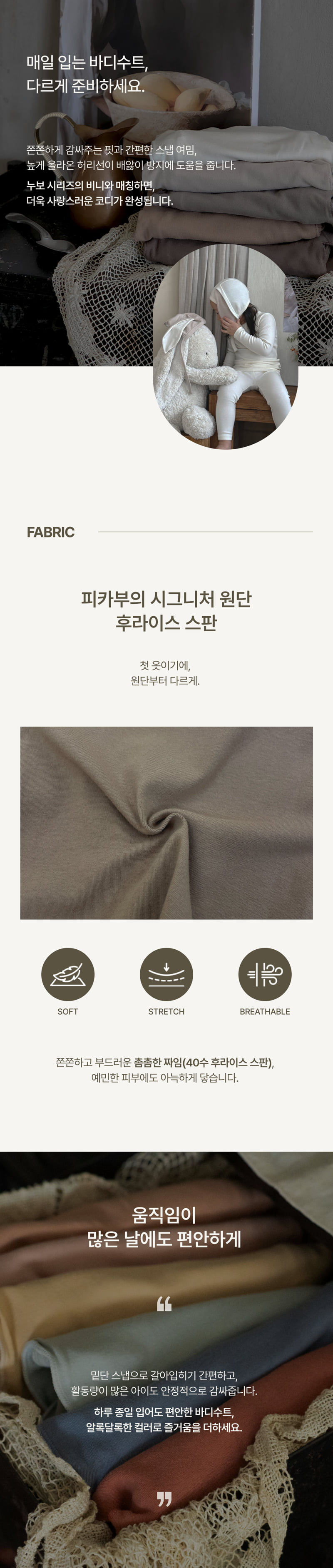 Peekaboo - Korean Baby Fashion - #babyboutique - Nouveau Bodysuit (Color) - 2