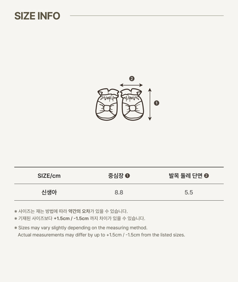 Peekaboo - Korean Baby Fashion - #babyboutique - Ribbon Foot Cover - 5