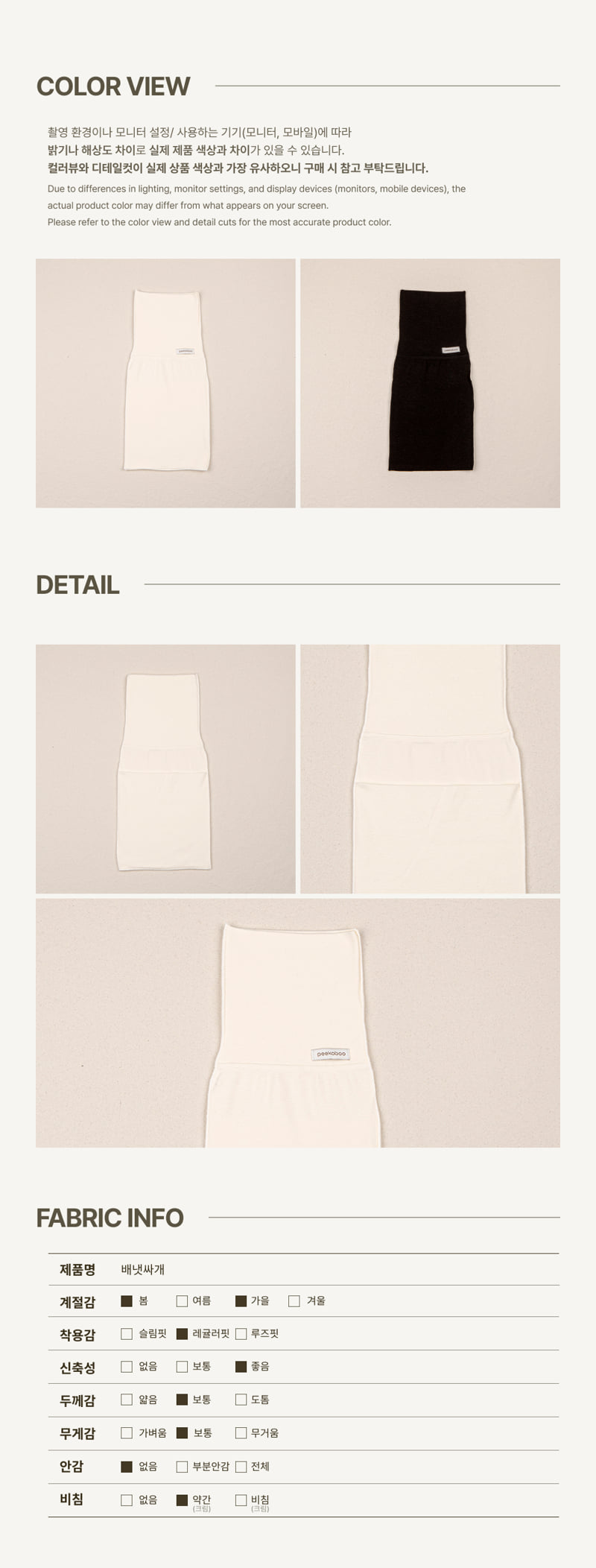 Peekaboo - Korean Baby Fashion - #onlinebabyshop - Ribbon Newborn Twoway Cover - 4