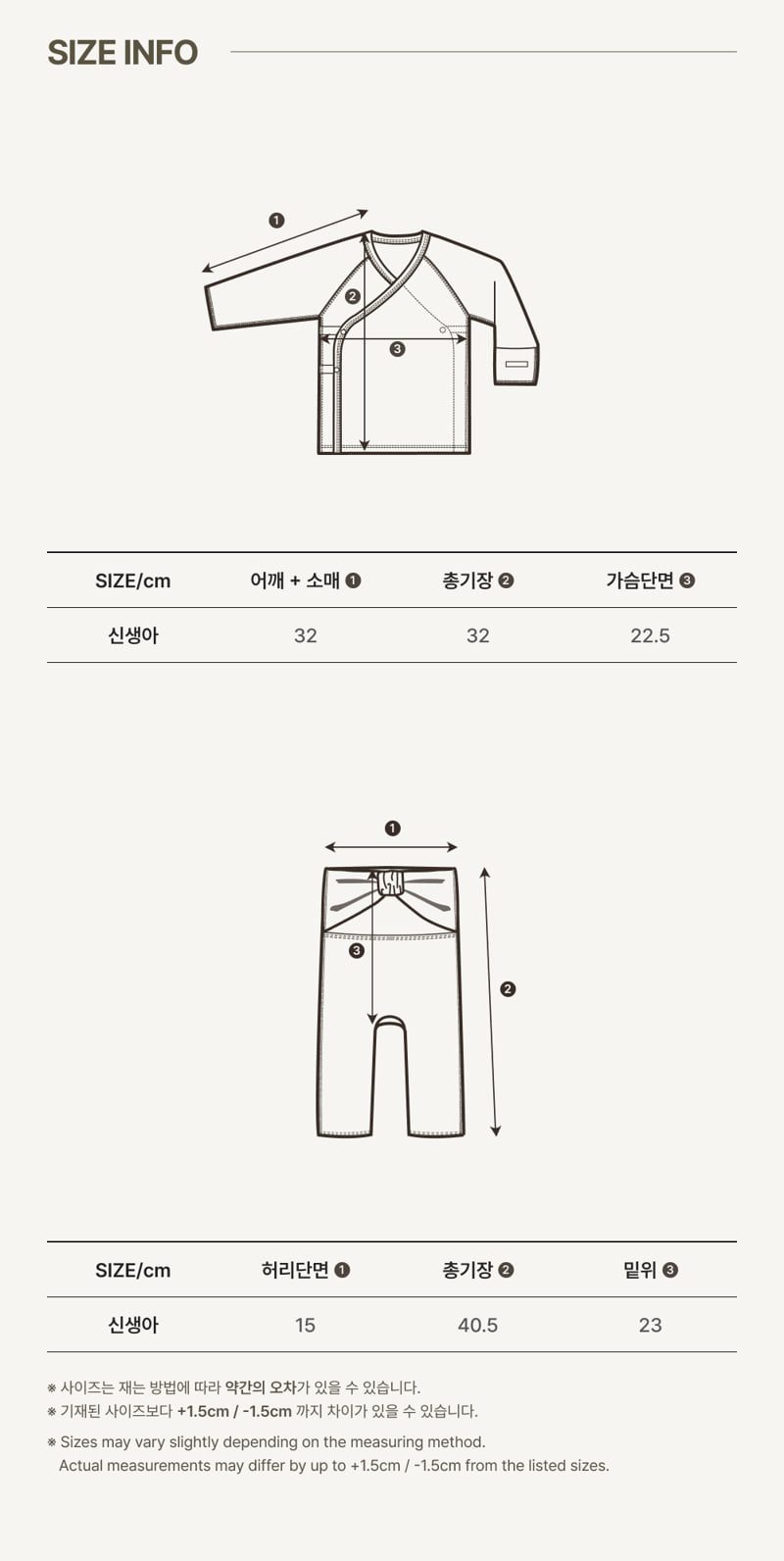 Peekaboo - Korean Baby Fashion - #babyboutique - Ribbon Newborn Set - 4