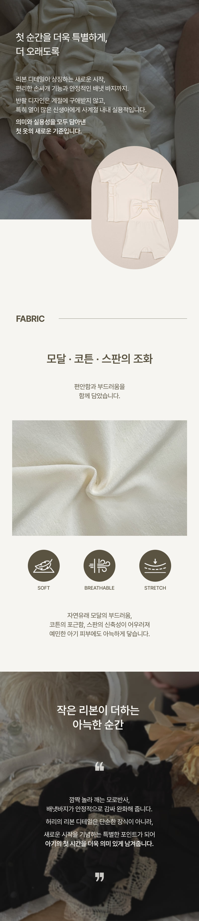 Peekaboo - Korean Baby Fashion - #babyboutique - Ribbon Short-Sleeve Newborn Set - 2