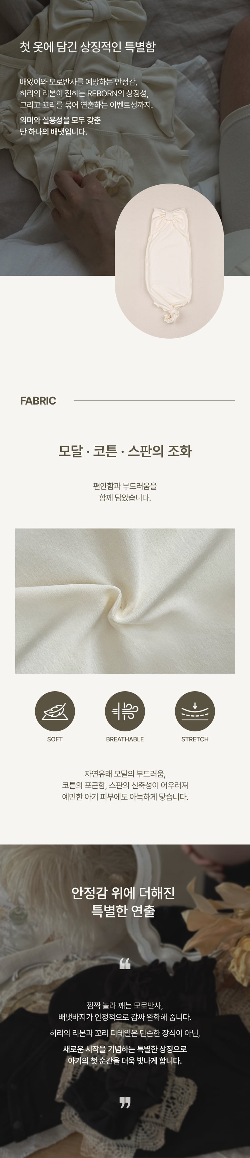 Peekaboo - Korean Baby Fashion - #babyboutique - Ribbon Tail Newborn Gown - 2