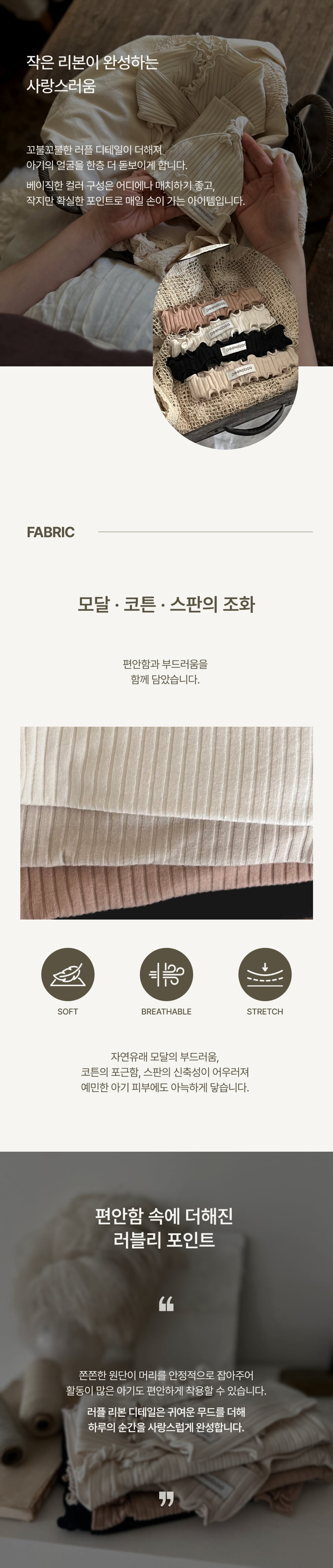 Peekaboo - Korean Baby Fashion - #babyboutique - Lua Hairband - 2