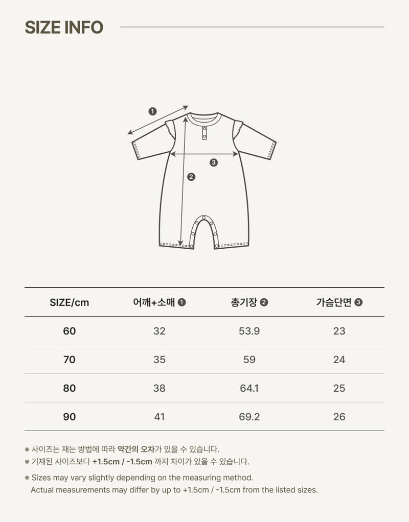 Peekaboo - Korean Baby Fashion - #smilingbaby - Popo Frill Pajama Bodysuit - 4