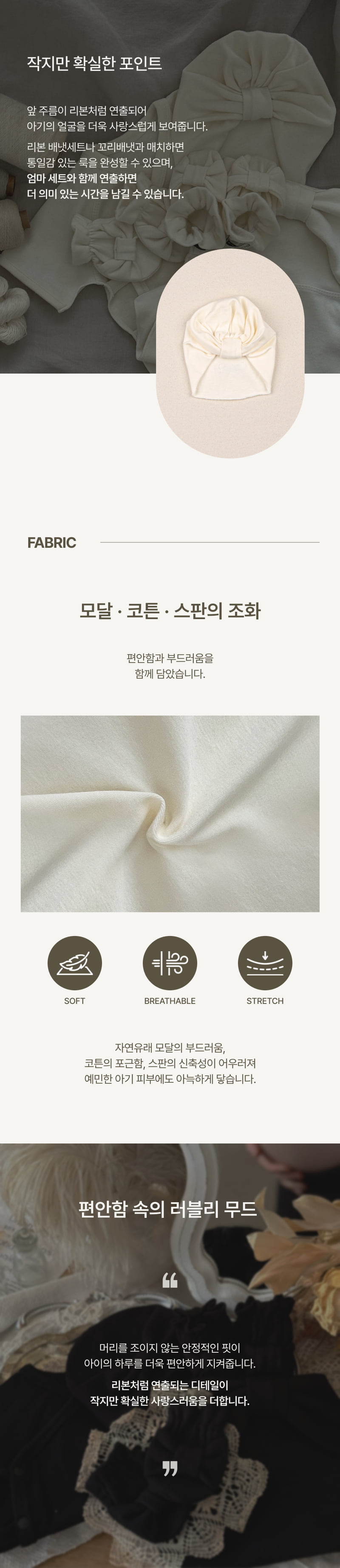 Peekaboo - Korean Baby Fashion - #babyboutiqueclothing - Ribbon Turban - 2