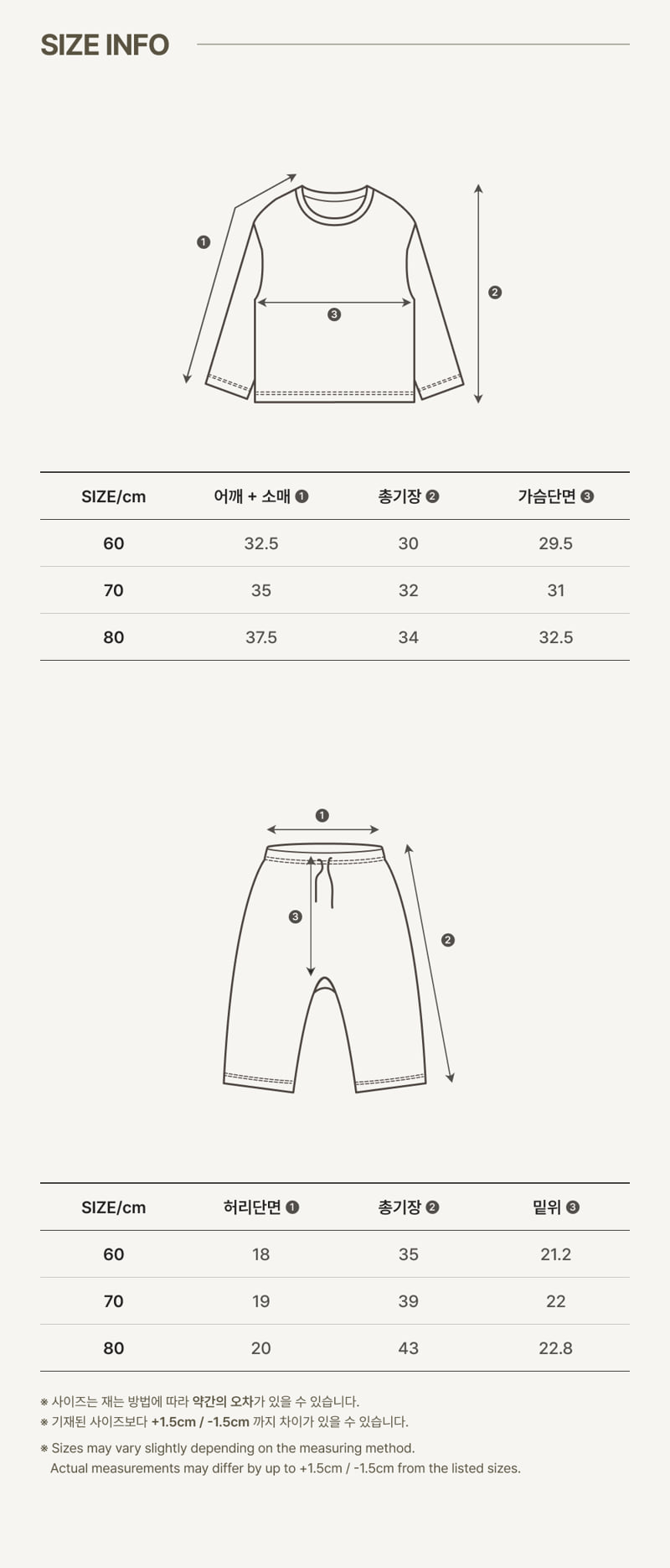 Peekaboo - Korean Baby Fashion - #babyboutique - Popo Pajama Baby Set - 4