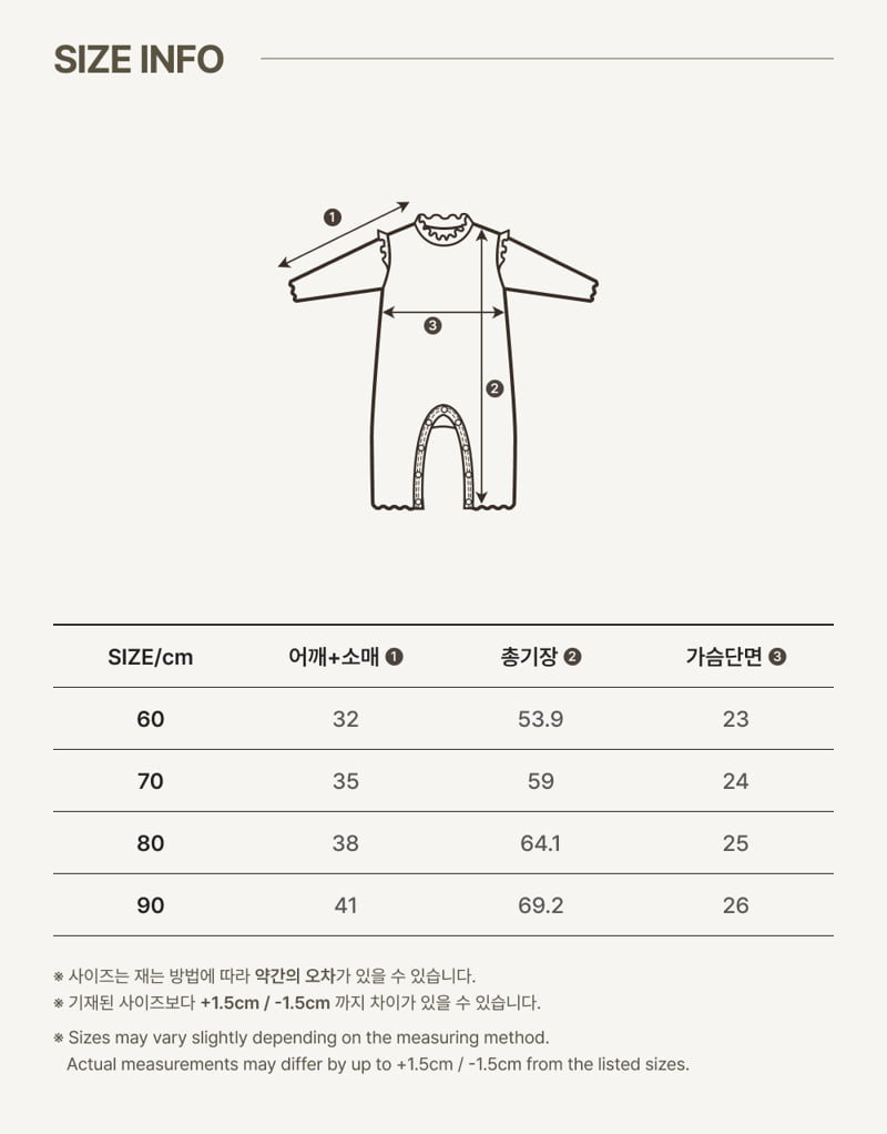 Peekaboo - Korean Baby Fashion - #babyboutiqueclothing - Anna Bodysuit - 4