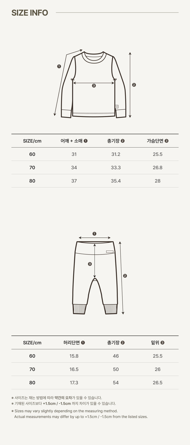 Peekaboo - Korean Baby Fashion - #babyclothing - Neuf Baby Set - 5