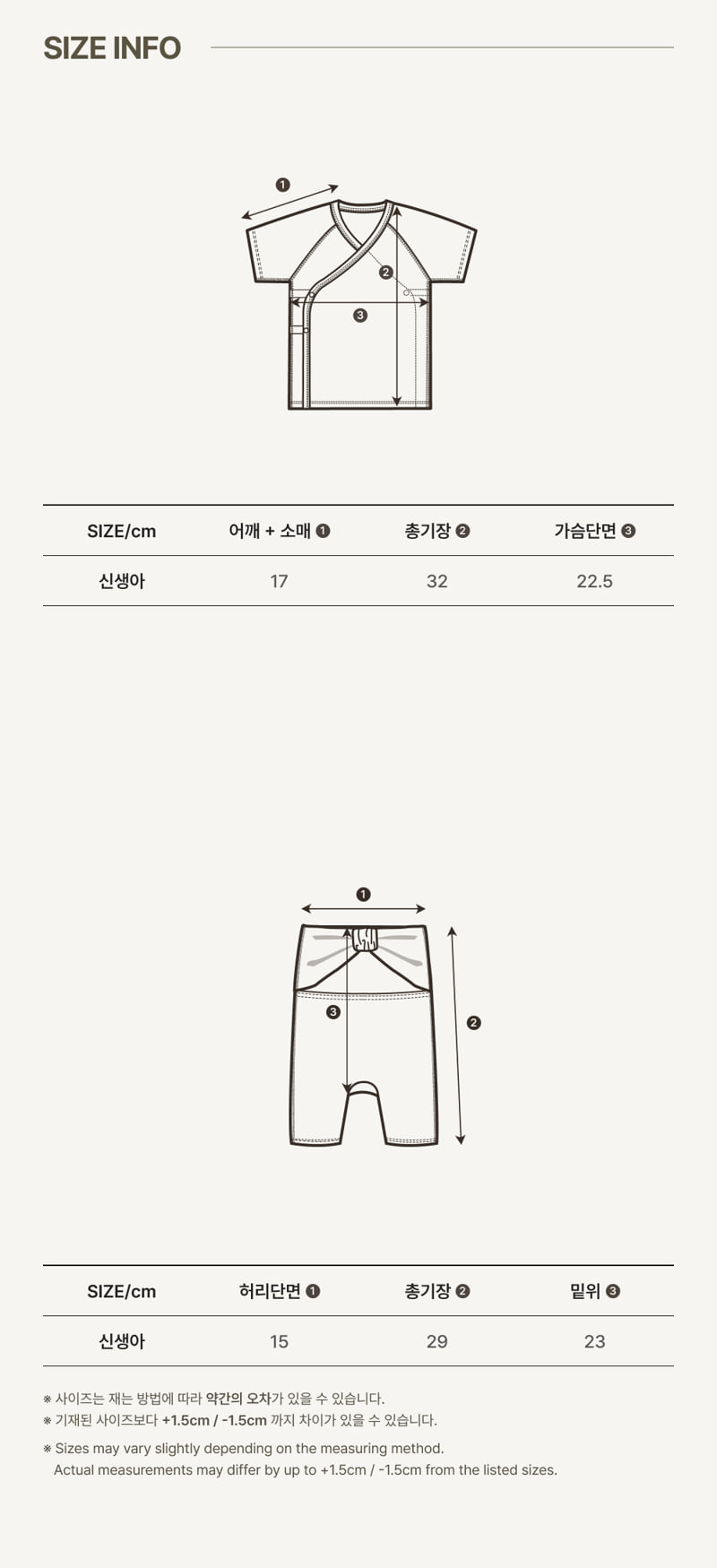 Peekaboo - Korean Baby Fashion - #babyclothing - Ribbon Short-Sleeve Newborn Set - 5