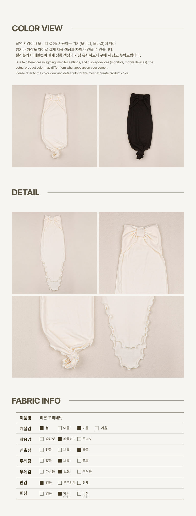 Peekaboo - Korean Baby Fashion - #babyboutiqueclothing - Ribbon Tail Newborn Gown - 4
