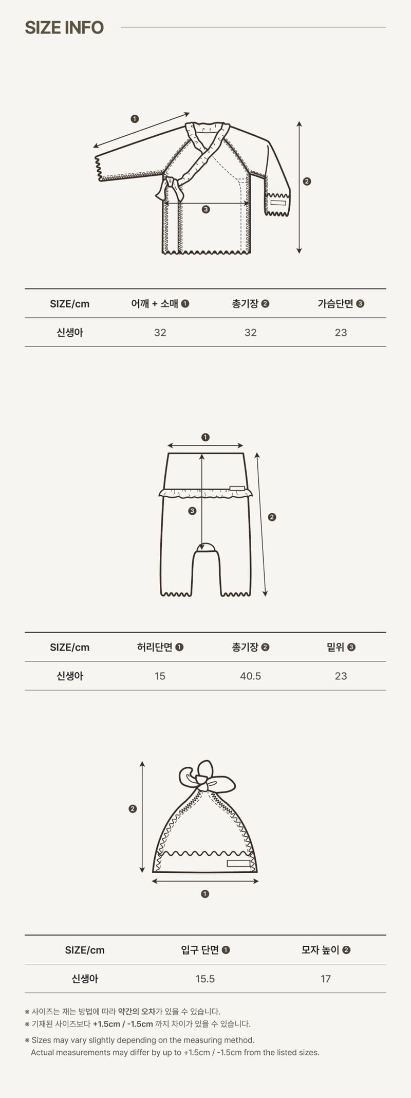 Peekaboo - Korean Baby Fashion - #babyclothing - Lua Newborn Set (set of 3) - 5