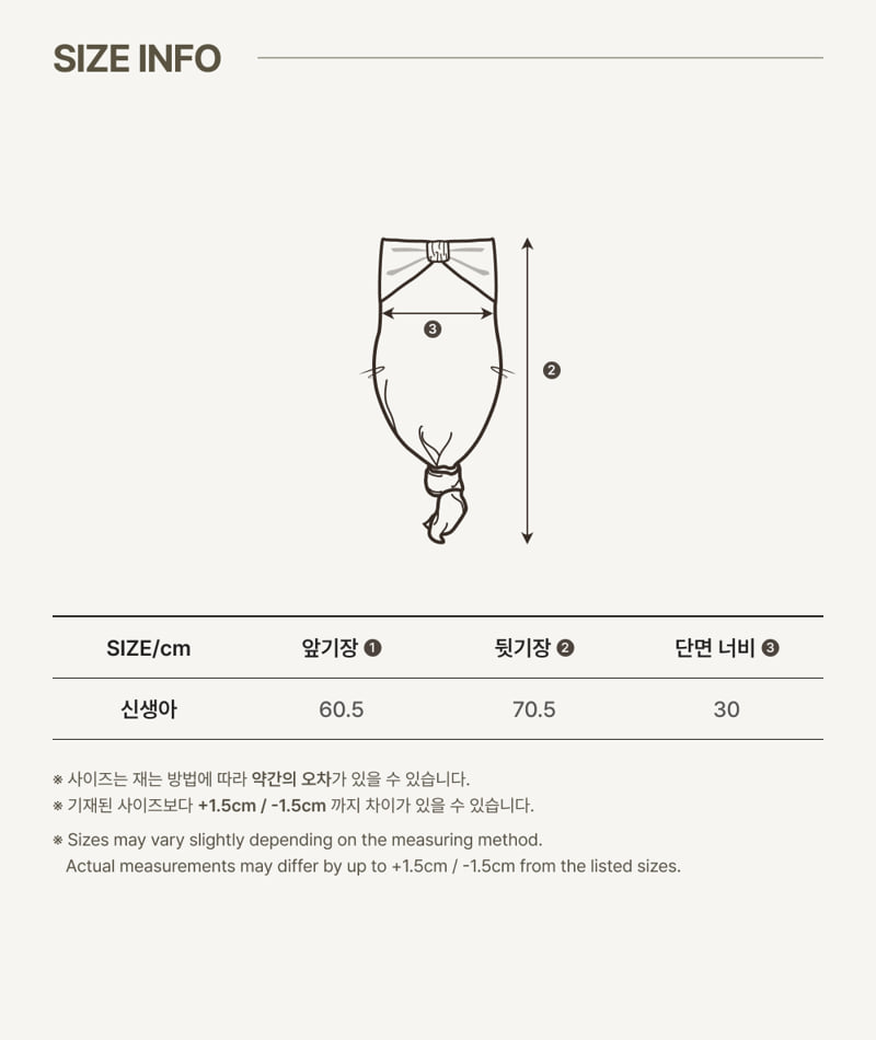 Peekaboo - Korean Baby Fashion - #babyfashion - Ribbon Tail Newborn Gown - 5