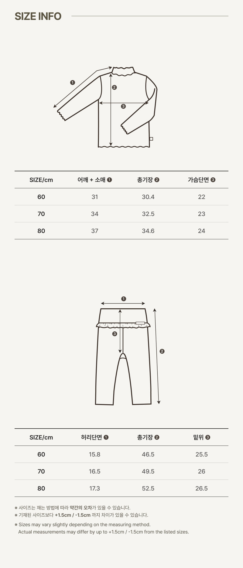 Peekaboo - Korean Baby Fashion - #babyfever - Lua Baby Set - 5