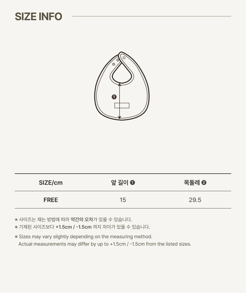 Peekaboo - Korean Baby Fashion - #babygirlfashion - Betty Bib - 5