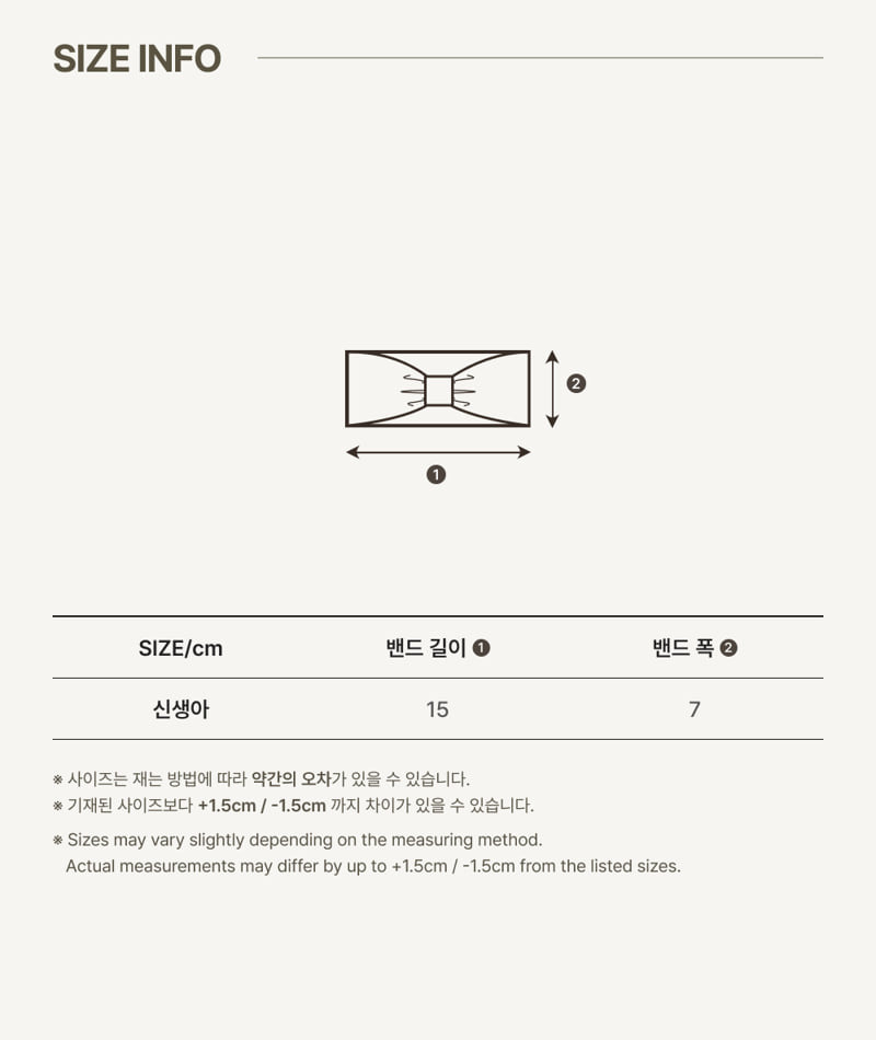Peekaboo - Korean Baby Fashion - #babygirlfashion - Ribbon Hairband - 5