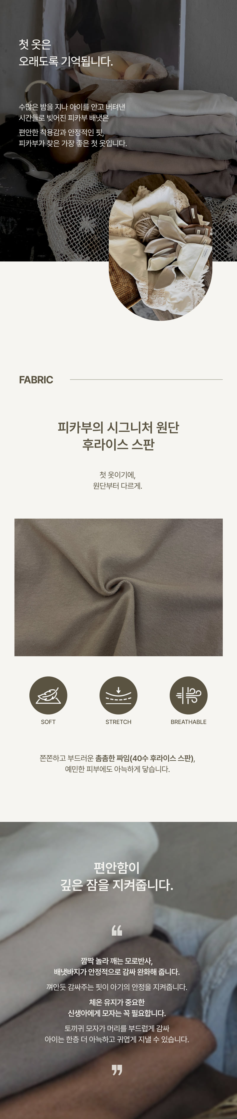 Peekaboo - Korean Baby Fashion - #babylifestyle - Nouveau Bunny Newborn Set (Neutral) - 2