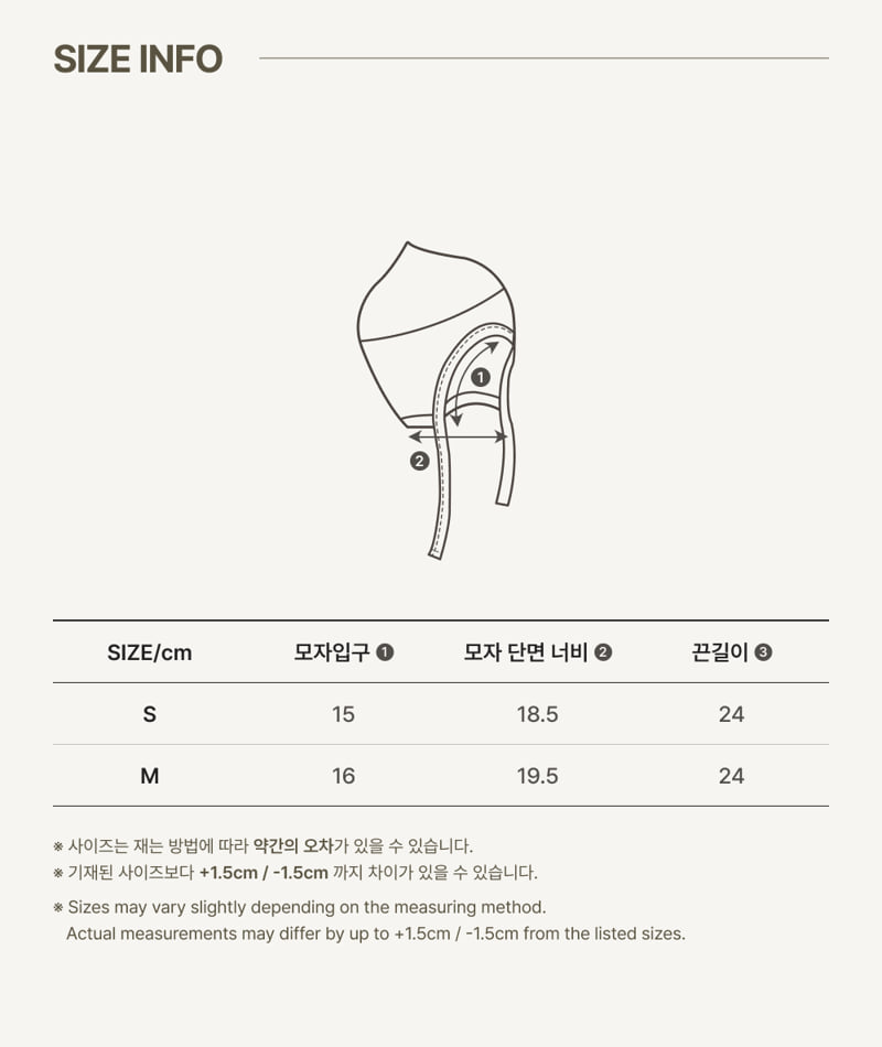 Chestnut Hat by Peekaboo for Baby - view 5