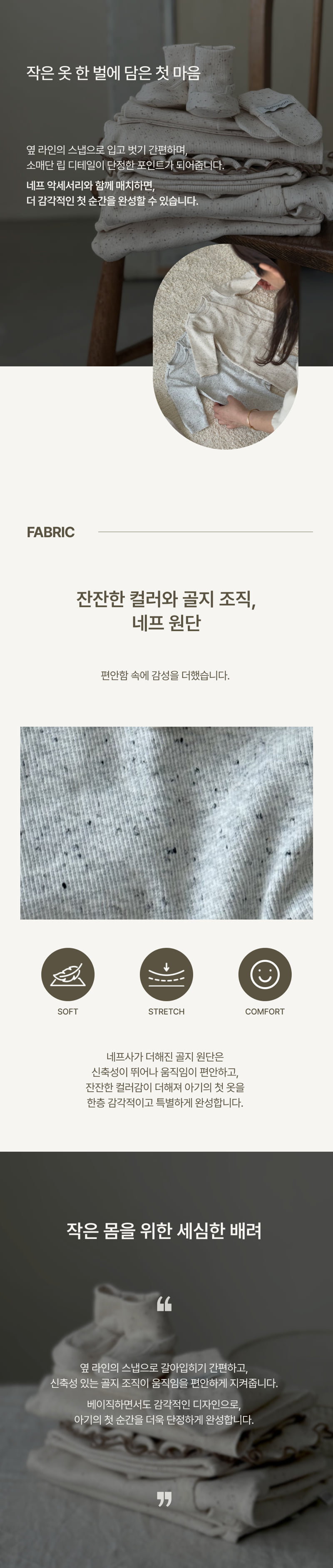 Peekaboo - Korean Baby Fashion - #babyoninstagram - Neuf Newborn Bodysuit - 2
