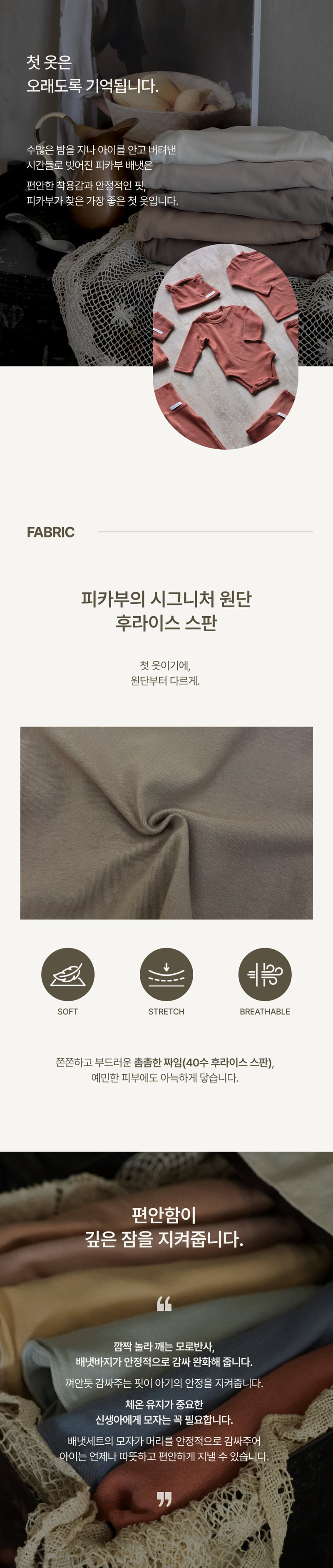 Peekaboo - Korean Baby Fashion - #babyootd - Nouveau Newborn Set (Color) - 2