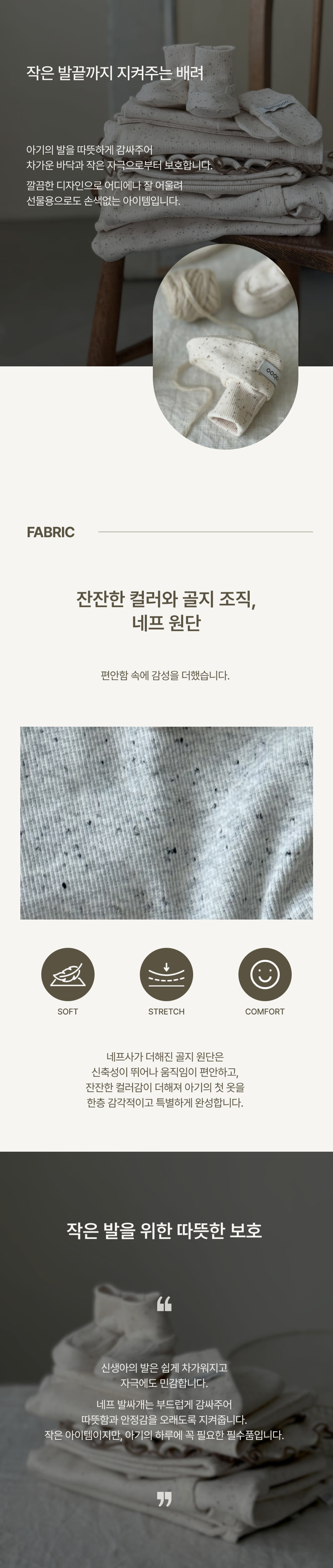 Peekaboo - Korean Baby Fashion - #babyootd - Neuf Booties - 2