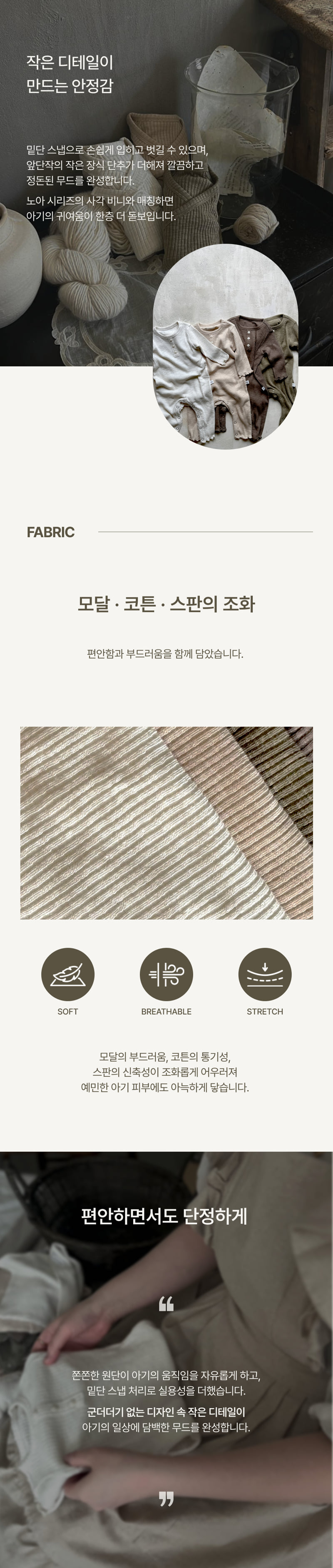 Peekaboo - Korean Baby Fashion - #babyoutfit - Noah Bodysuit - 2