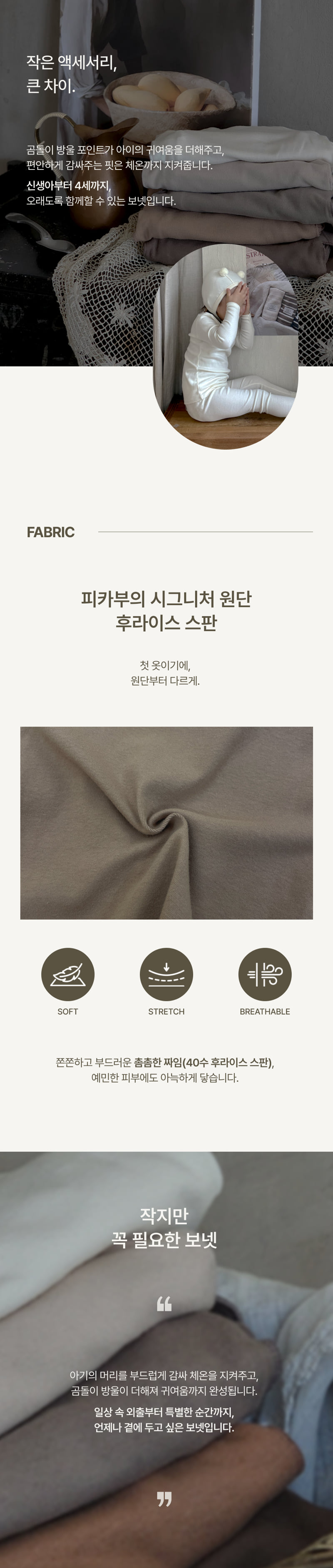 Peekaboo - Korean Baby Fashion - #babyoutfit - Nouveau Bear Bonnet (Neutral) - 2