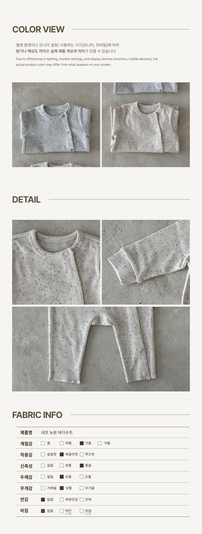 Peekaboo - Korean Baby Fashion - #babyootd - Neuf Newborn Bodysuit - 4