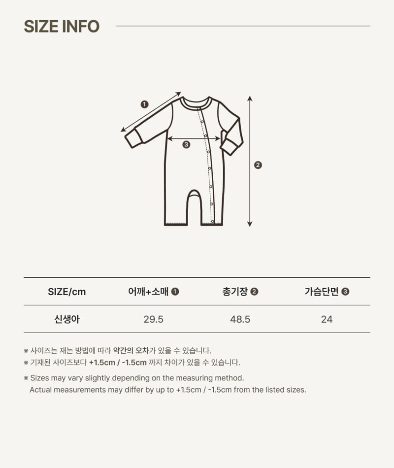 Peekaboo - Korean Baby Fashion - #babyoutfit - Neuf Newborn Bodysuit - 5