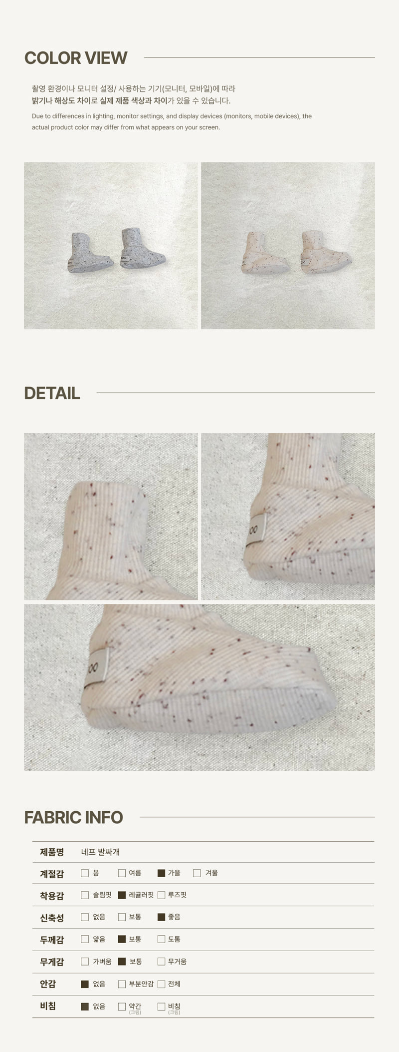 Peekaboo - Korean Baby Fashion - #babyoutfit - Neuf Booties - 4