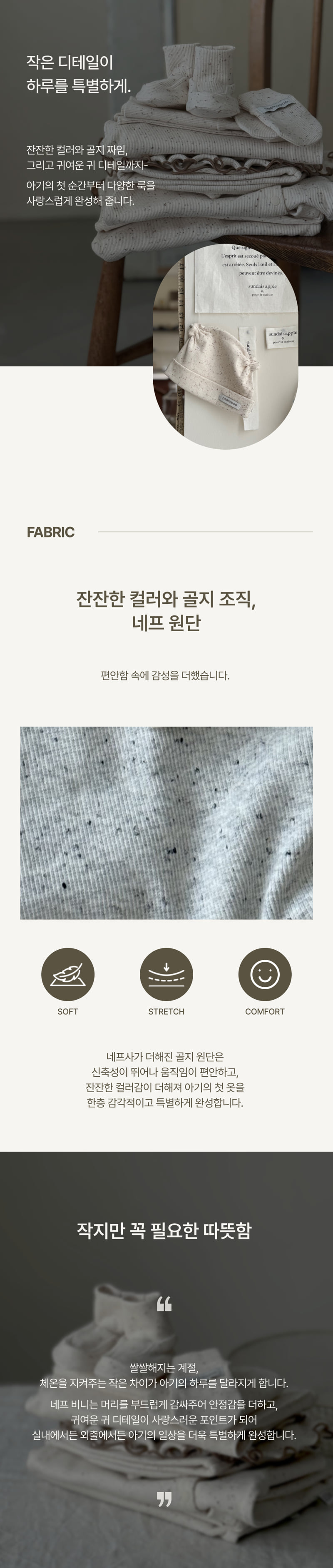 Peekaboo - Korean Baby Fashion - #babyoutfit - Neuf Beanie - 2
